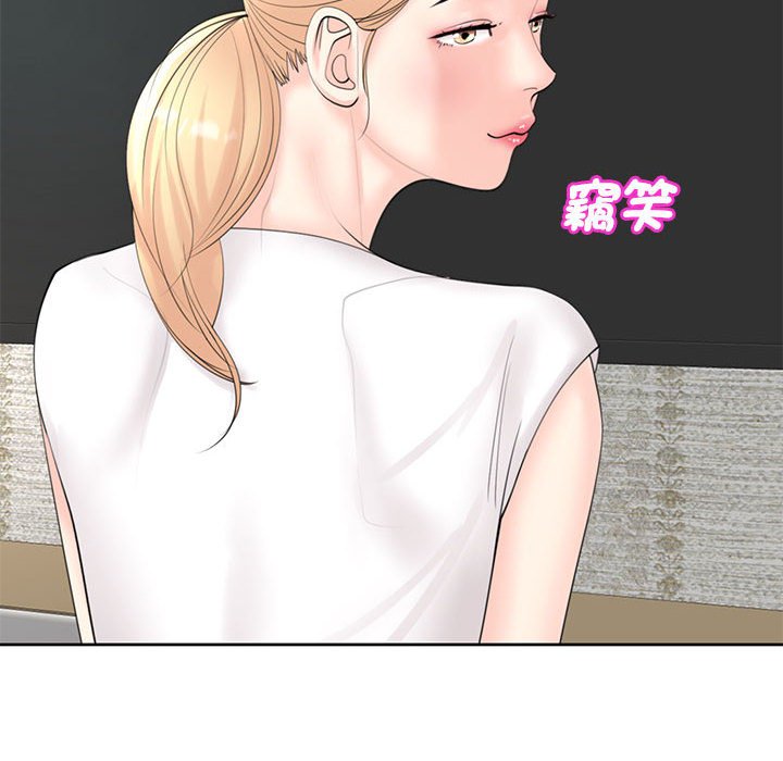 [韩国漫画] 我的女儿就拜托你了 剧情,女学生,不伦,青年#[199P]-54