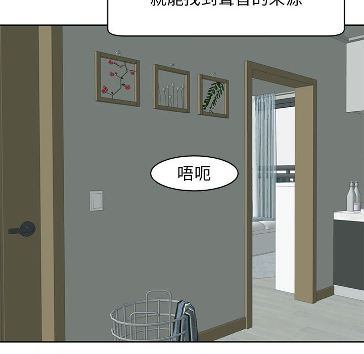 [韩国漫画] 我的女儿就拜托你了 剧情,女学生,不伦,青年#[232P]-167