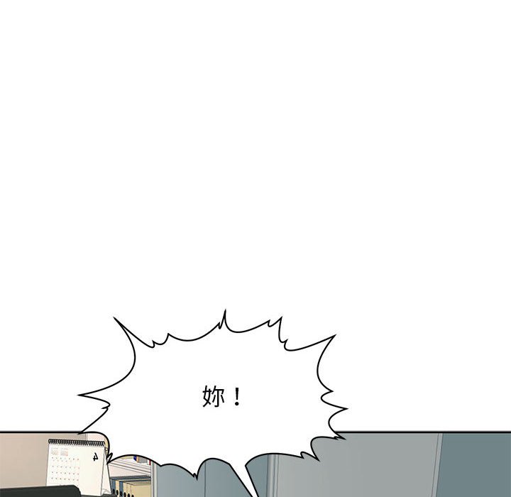 [韩国漫画] 我的女儿就拜托你了 剧情,女学生,不伦,青年#[232P]-210