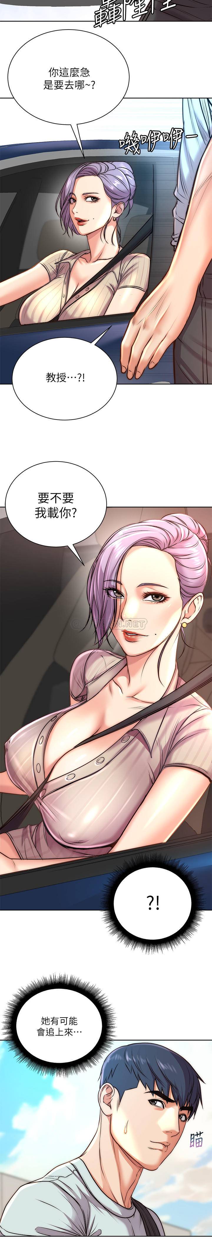[韩国漫画] 超市的漂亮姐姐 剧情,职场#[27P]-25