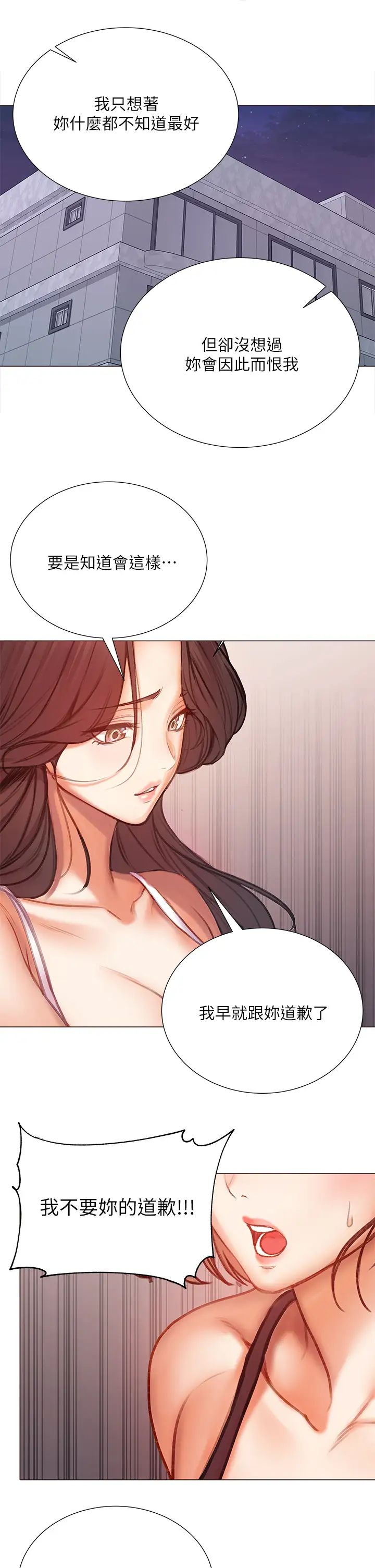 [韩国漫画] 超市的漂亮姐姐 剧情,职场#[35P]-30