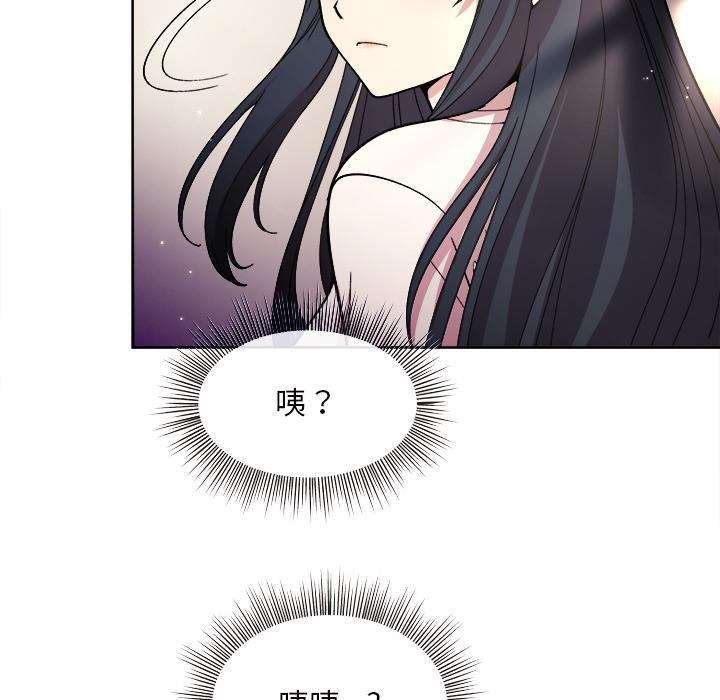 [韩国漫画] 和美女上司玩游戏 剧情,OL#[202P]-114
