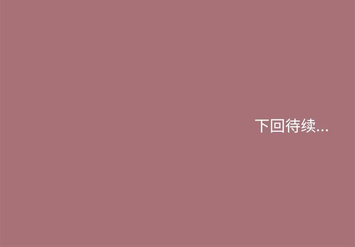 [韩国漫画] 和美女上司玩游戏 剧情,OL#[202P]-202