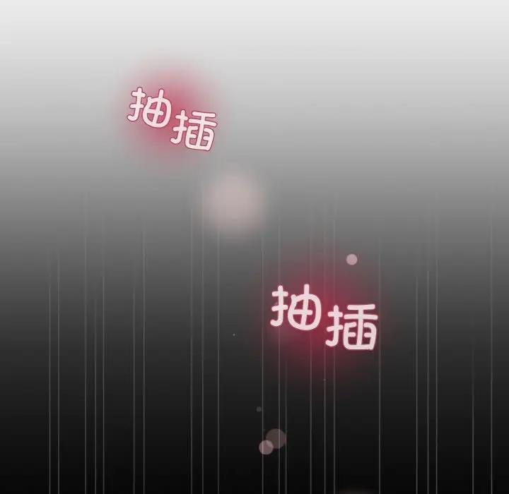 [韩国漫画] 和美女上司玩游戏 剧情,OL#[152P]-116