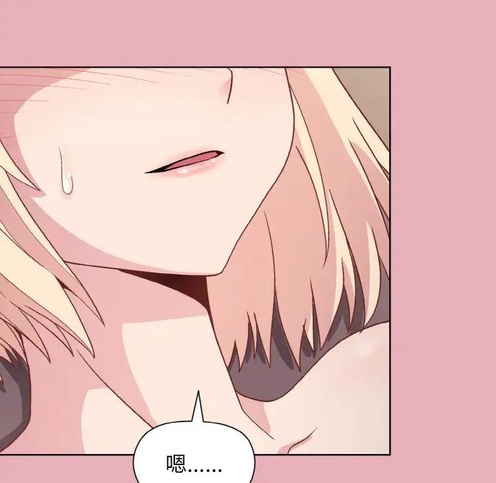[韩国漫画] 和美女上司玩游戏 剧情,OL#[152P]-27