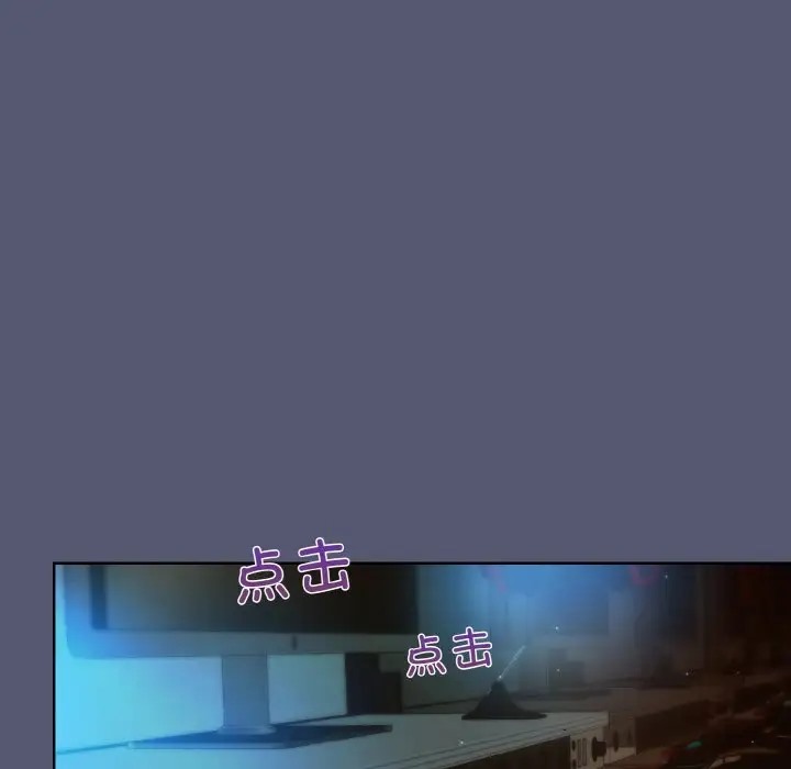 [韩国漫画] 和美女上司玩游戏 剧情,OL#[179P]-61