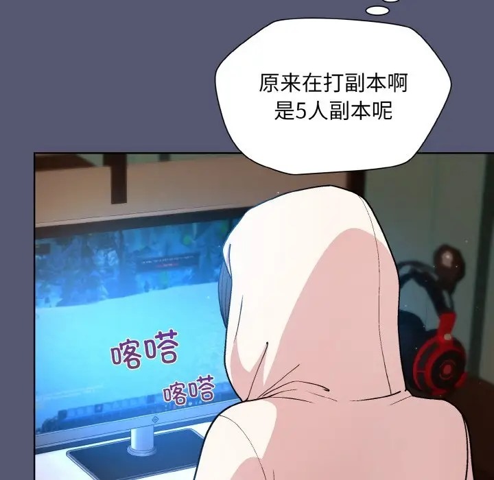 [韩国漫画] 和美女上司玩游戏 剧情,OL#[179P]-67