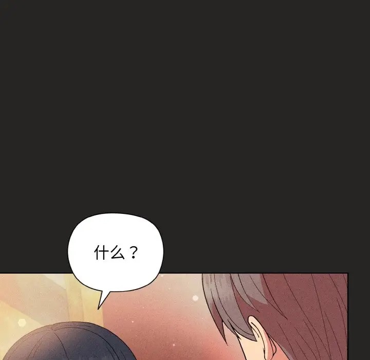 [韩国漫画] 和美女上司玩游戏 剧情,OL#[169P]-114