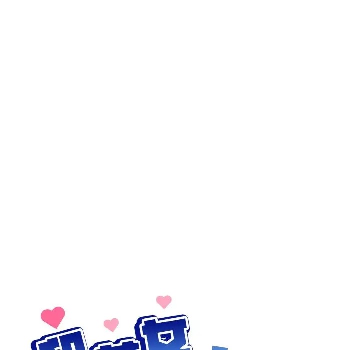 [韩国漫画] 和美女上司玩游戏 剧情,OL#[169P]-20