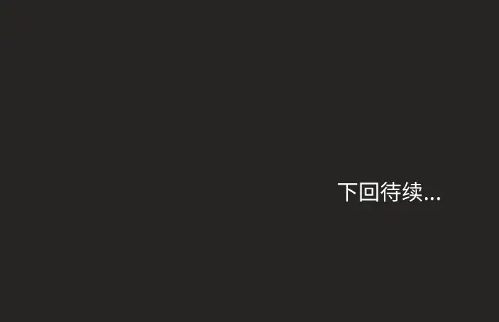 [韩国漫画] 和美女上司玩游戏 剧情,OL#[172P]-152