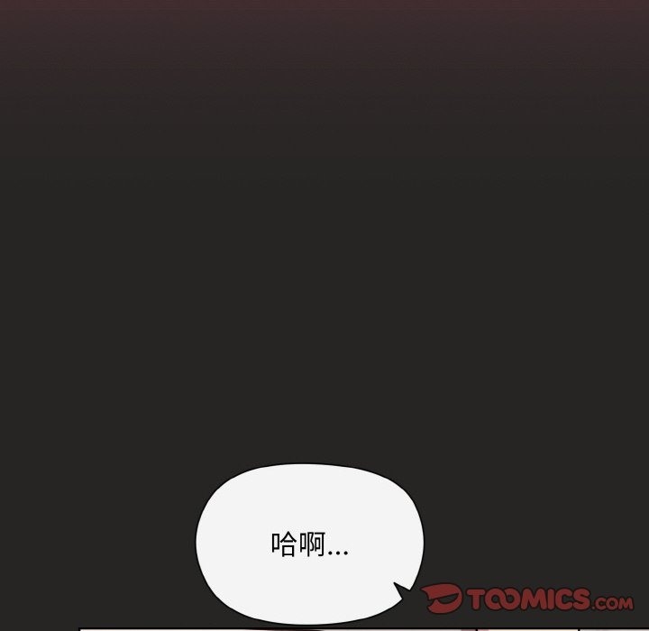 [韩国漫画] 和美女上司玩游戏 剧情,OL#[167P]-111
