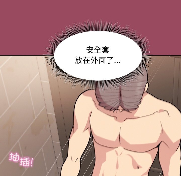 [韩国漫画] 和美女上司玩游戏 剧情,OL#[167P]-36