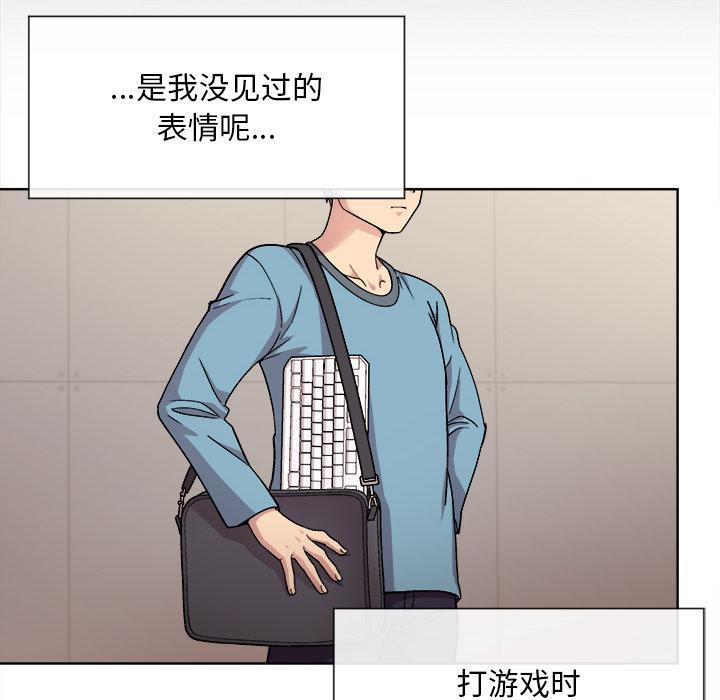 [韩国漫画] 和美女上司玩游戏 剧情,OL#[255P]-22