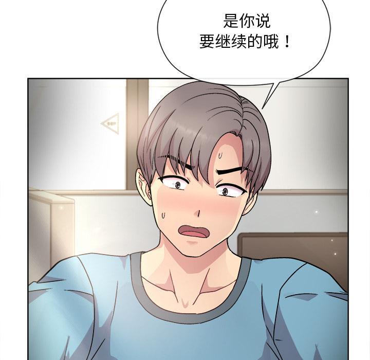 [韩国漫画] 和美女上司玩游戏 剧情,OL#[255P]-250