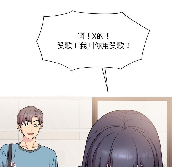 [韩国漫画] 和美女上司玩游戏 剧情,OL#[255P]-36