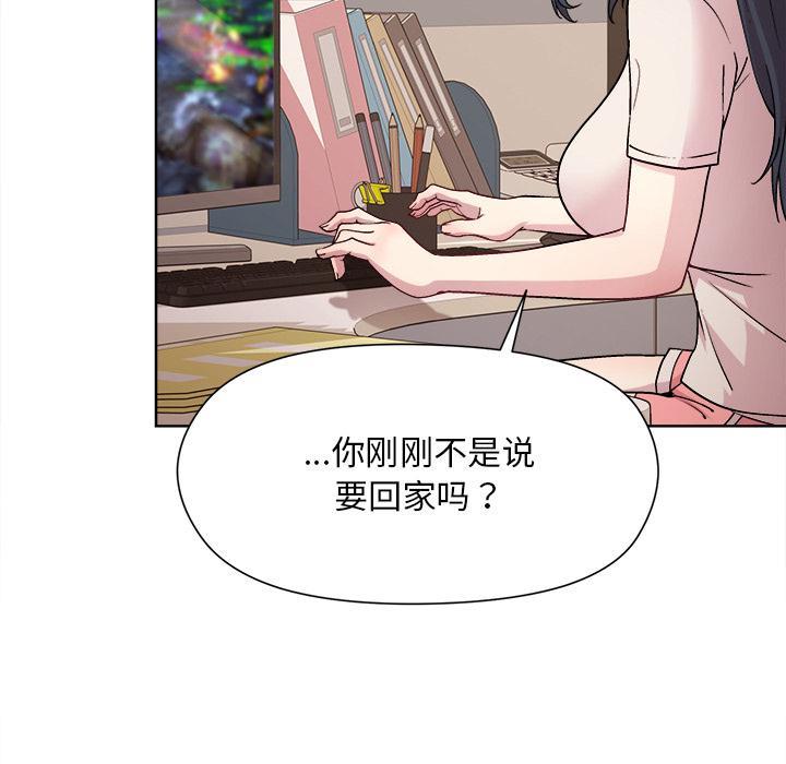 [韩国漫画] 和美女上司玩游戏 剧情,OL#[255P]-39