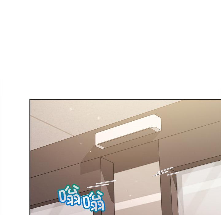 [韩国漫画] 和美女上司玩游戏 剧情,OL#[255P]-49