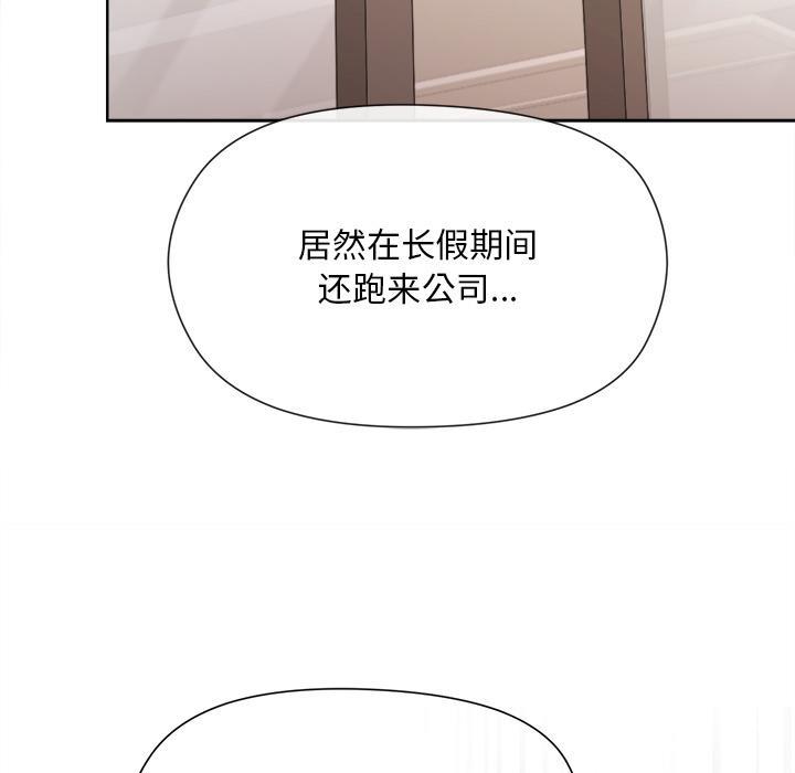 [韩国漫画] 和美女上司玩游戏 剧情,OL#[255P]-50
