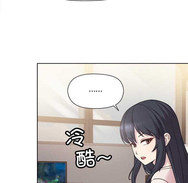 [韩国漫画] 和美女上司玩游戏 剧情,OL#[255P]-58