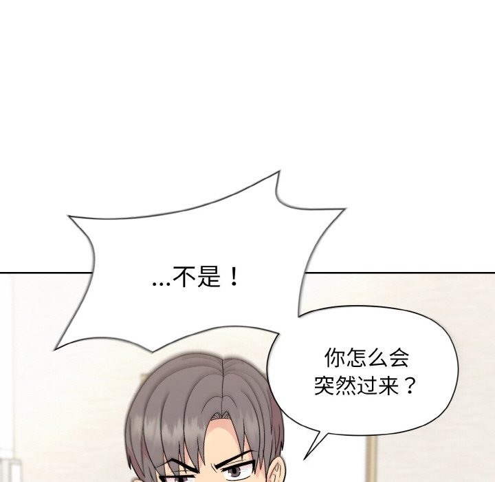 [韩国漫画] 和美女上司玩游戏 剧情,OL#[176P]-101