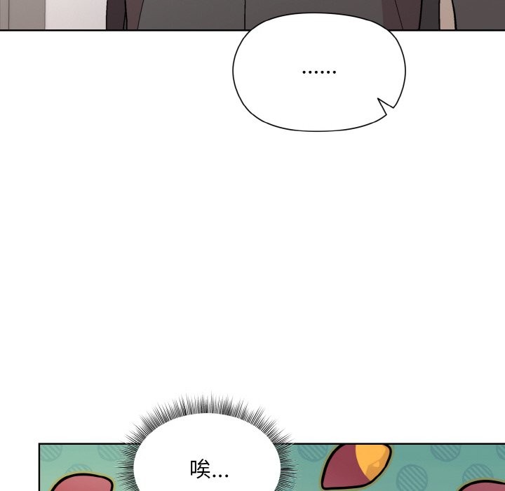 [韩国漫画] 和美女上司玩游戏 剧情,OL#[162P]-108