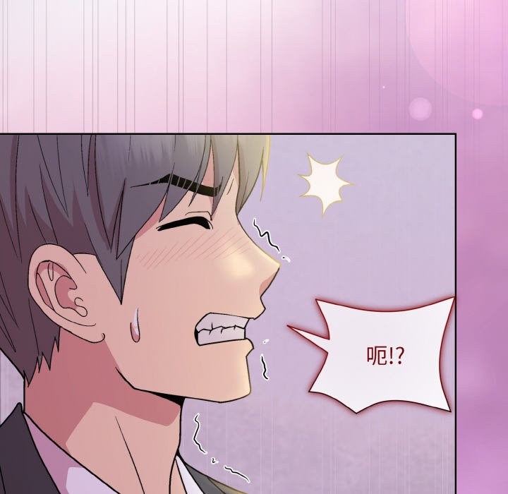 [韩国漫画] 和美女上司玩游戏 剧情,OL#[162P]-154