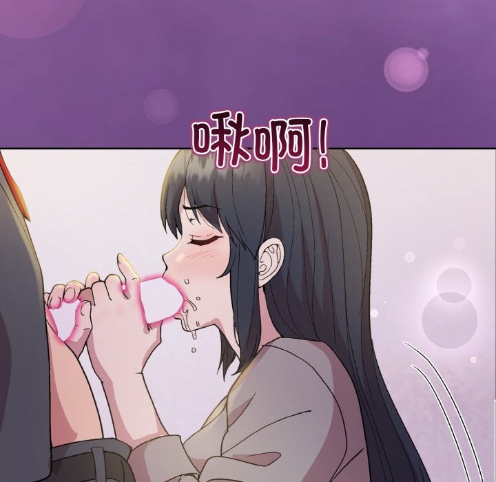 [韩国漫画] 和美女上司玩游戏 剧情,OL#[162P]-156