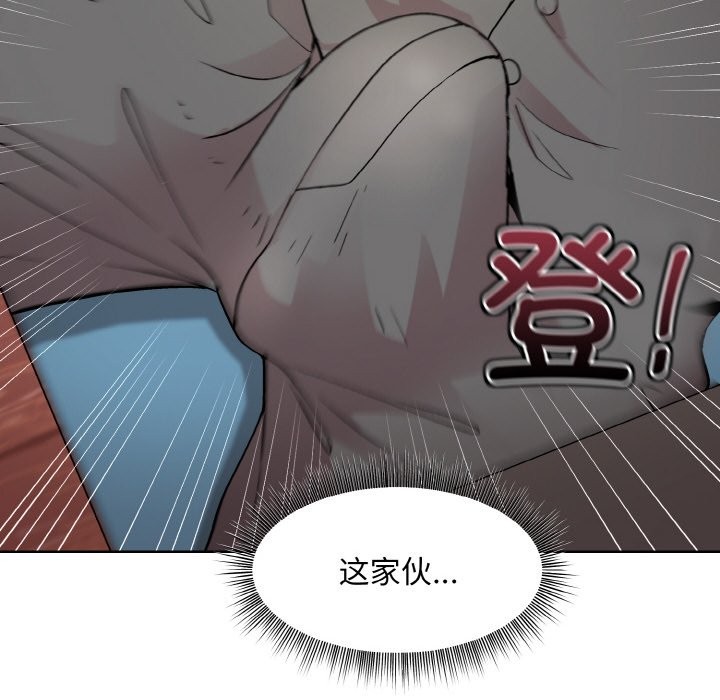 [韩国漫画] 和美女上司玩游戏 剧情,OL#[162P]-33