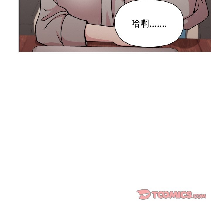 [韩国漫画] 和美女上司玩游戏 剧情,OL#[162P]-50