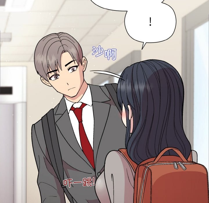 [韩国漫画] 和美女上司玩游戏 剧情,OL#[162P]-95