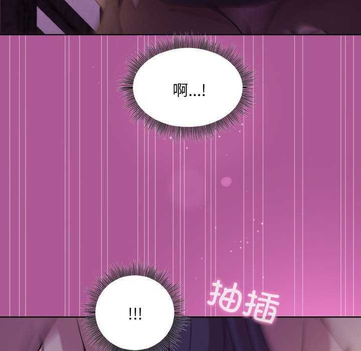 [韩国漫画] 和美女上司玩游戏 剧情,OL#[166P]-127