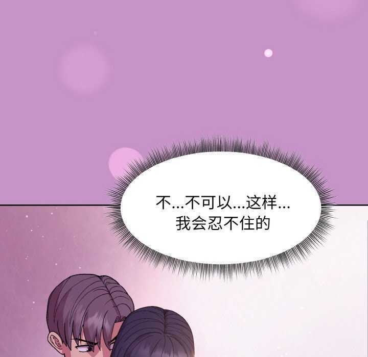 [韩国漫画] 和美女上司玩游戏 剧情,OL#[166P]-75