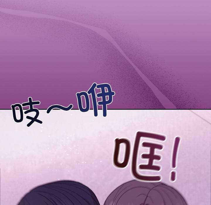 [韩国漫画] 和美女上司玩游戏 剧情,OL#[166P]-85