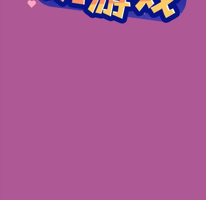 [韩国漫画] 和美女上司玩游戏 剧情,OL#[173P]-13