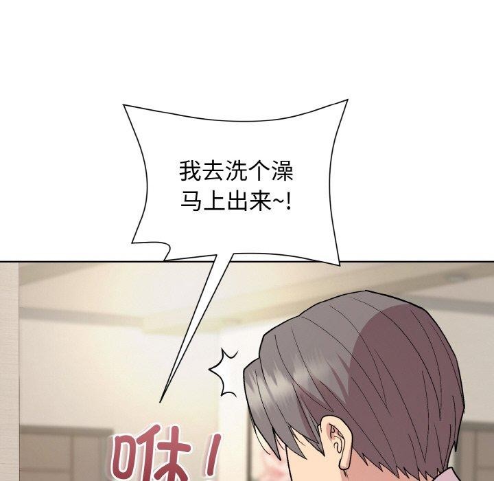 [韩国漫画] 和美女上司玩游戏 剧情,OL#[158P]-129