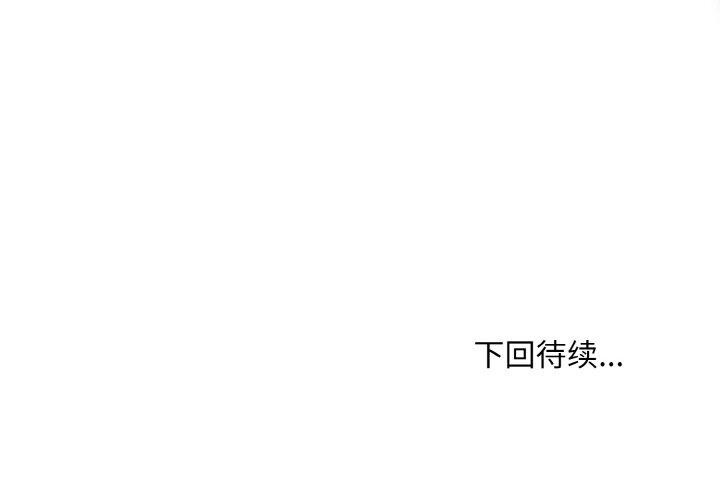 [韩国漫画] 和美女上司玩游戏 剧情,OL#[158P]-158