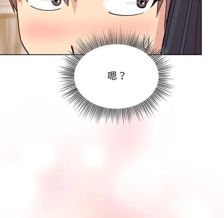 [韩国漫画] 和美女上司玩游戏 剧情,OL#[213P]-171
