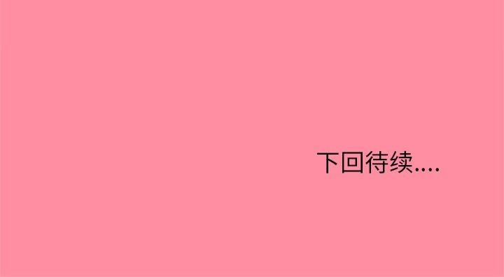 [韩国漫画] 和美女上司玩游戏 剧情,OL#[154P]-154
