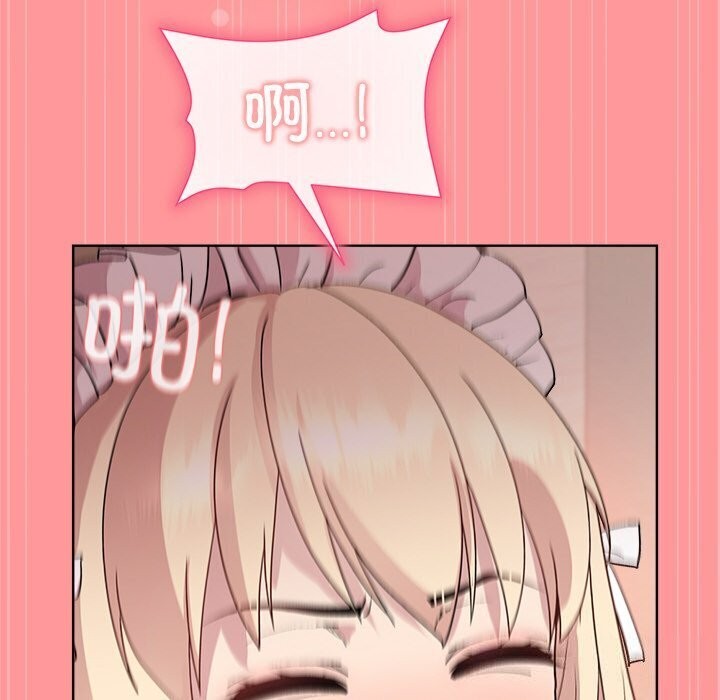 [韩国漫画] 和美女上司玩游戏 剧情,OL#[166P]-89