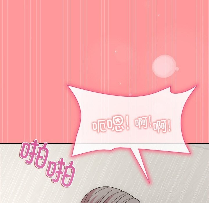 [韩国漫画] 和美女上司玩游戏 剧情,OL#[166P]-91