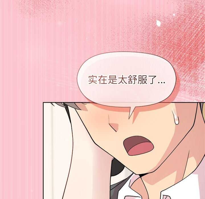 [韩国漫画] 和美女上司玩游戏 剧情,OL#[158P]-148