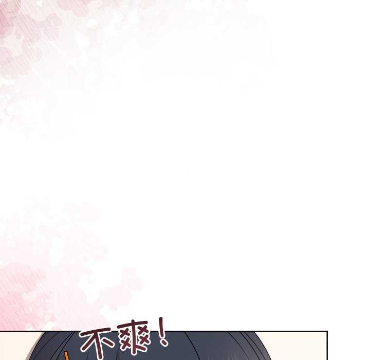 [韩国漫画] 和美女上司玩游戏 剧情,OL#[158P]-141