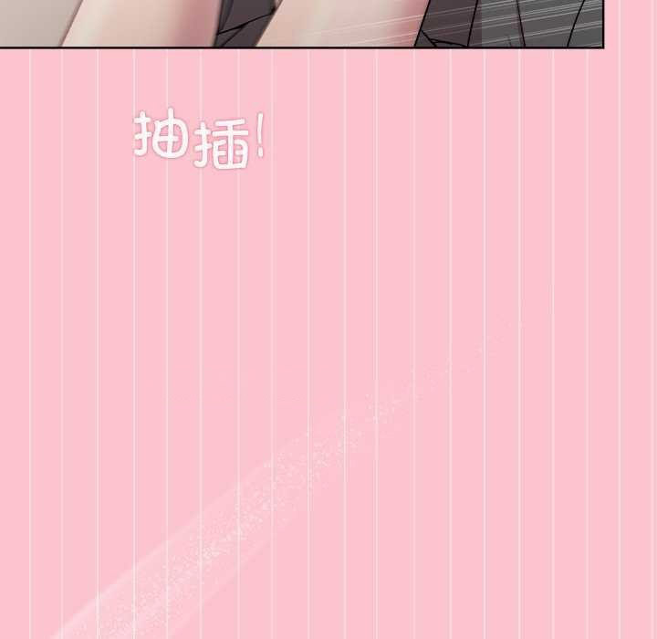 [韩国漫画] 和美女上司玩游戏 剧情,OL#[158P]-16