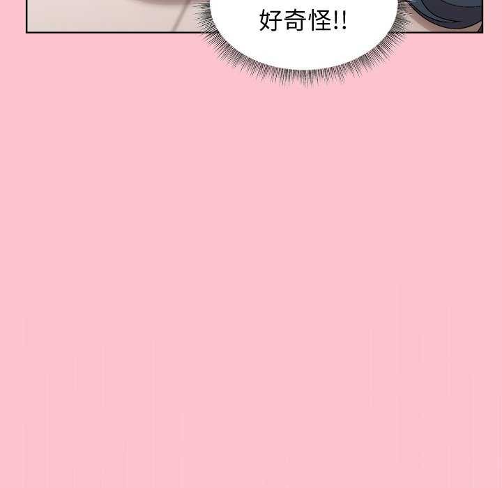 [韩国漫画] 和美女上司玩游戏 剧情,OL#[158P]-8