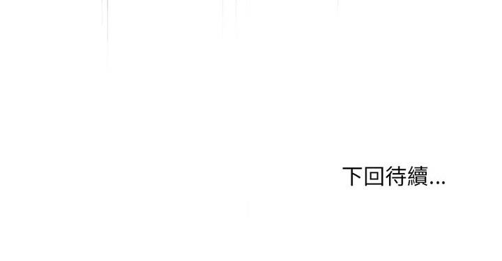 [韩国漫画] 和美女上司玩游戏 剧情,OL#[170P]-170