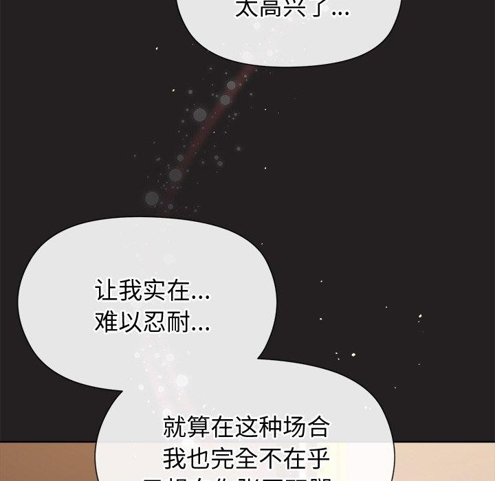 [韩国漫画] 和美女上司玩游戏 剧情,OL#[155P]-126