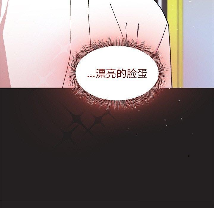 [韩国漫画] 和美女上司玩游戏 剧情,OL#[155P]-50