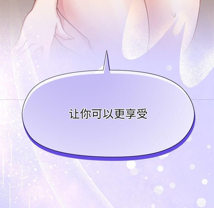 [韩国漫画] 和美女上司玩游戏 剧情,OL#[155P]-152