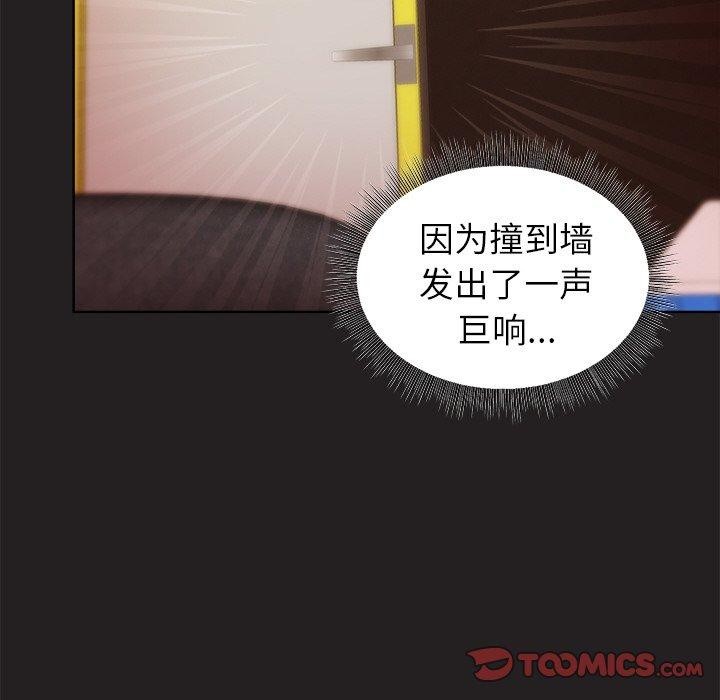 [韩国漫画] 和美女上司玩游戏 剧情,OL#[158P]-84