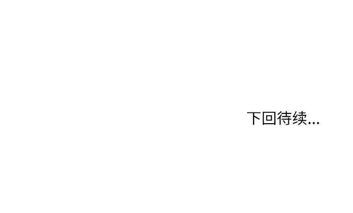 [韩国漫画] 和美女上司玩游戏 剧情,OL#[153P]-153